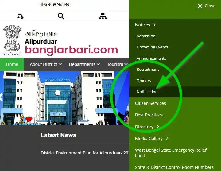 Alipurduar Banglar Bari List 2025