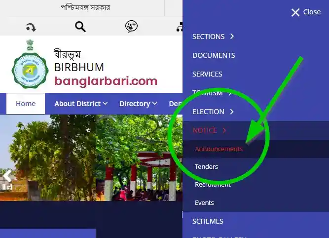 Birbhum Banglar Bari List 2025