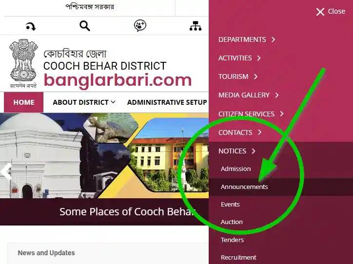 Cooch Behar Banglar Bari List 2025