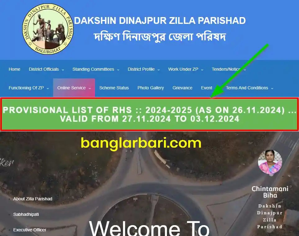 Dakshin Dinajpur Banglar Bari List 2025