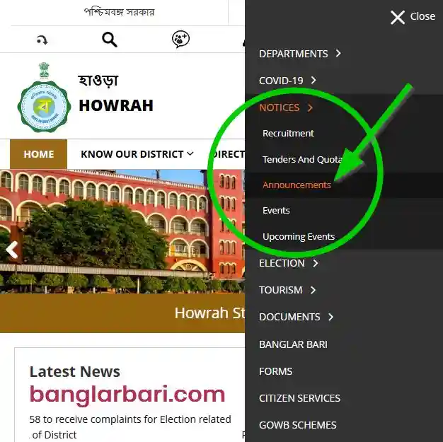 Howrah Banglar Bari List 2025