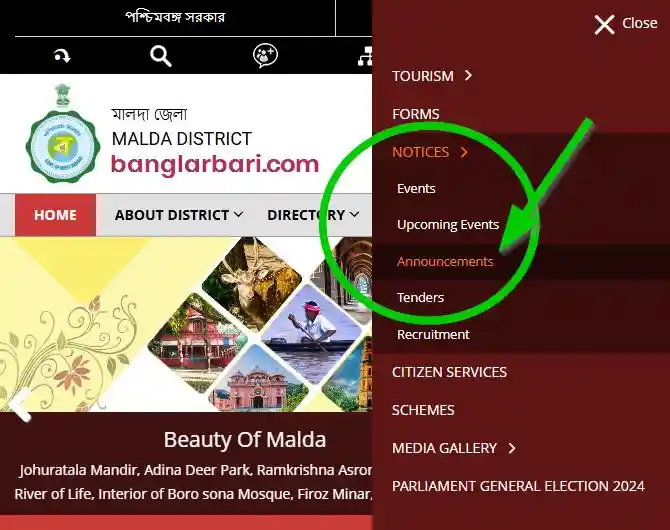 Malda Banglar Bari List 2025