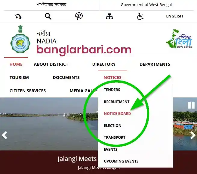 Nadia Banglar Bari List 2025