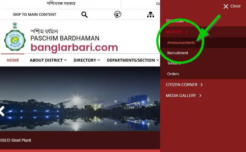 Paschim Bardhaman Banglar Bari List 2025