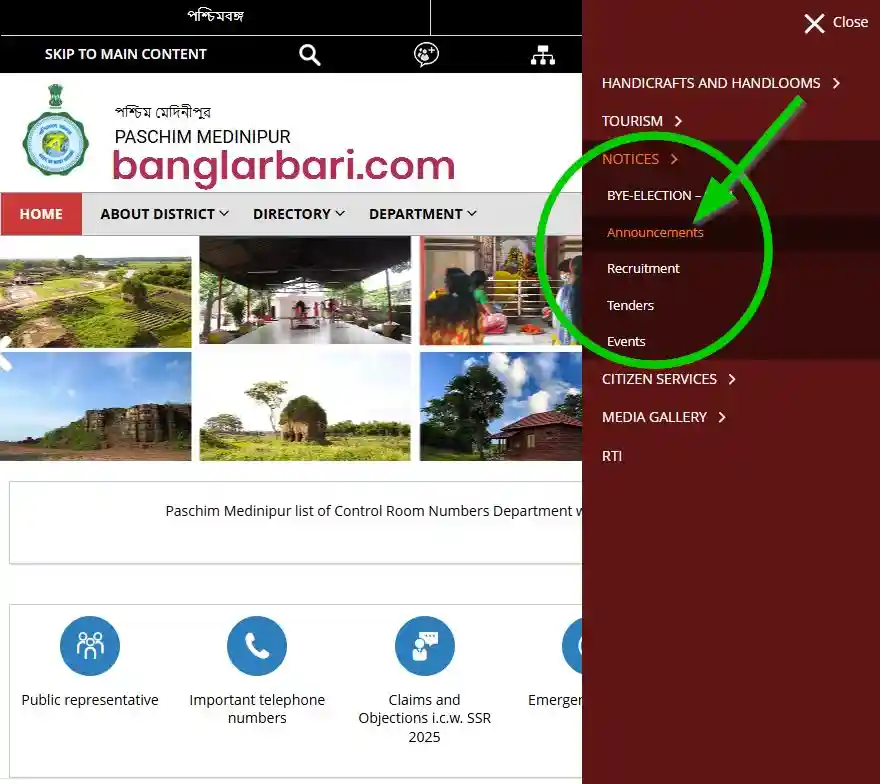 Paschim Medinipur Banglar Bari List 2025