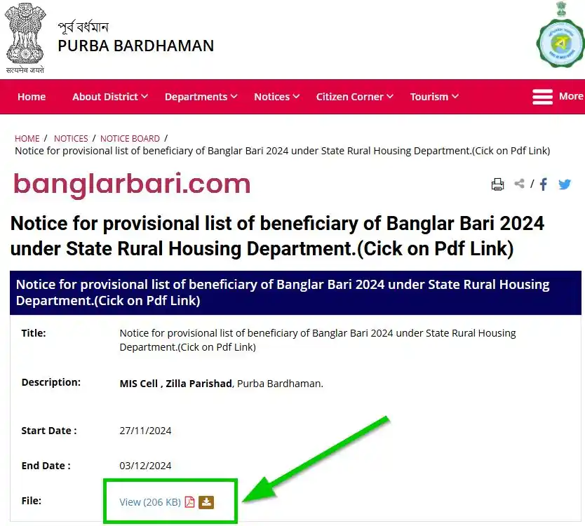 Purba Bardhaman Banglar Bari List 2025