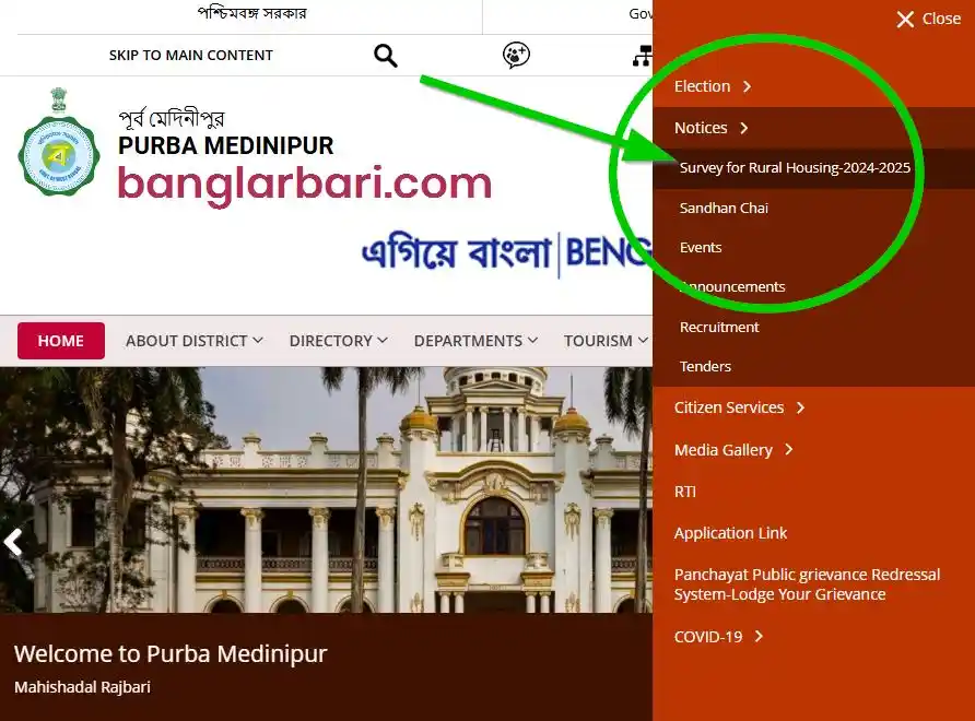 Purba Medinipur Banglar Bari List 2025